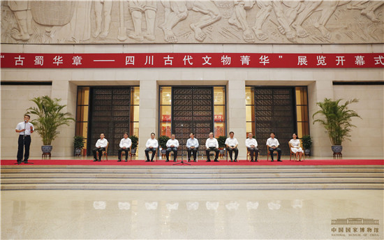 “古蜀华章——四川古代文物菁华”展览在中国国家博物馆开幕