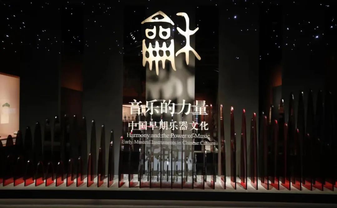 “龢：音乐的力量——中国早期乐器文化”展览在湖北省博物馆开幕